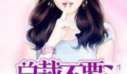 娱乐圈吃瓜兔子小说,兔子吃瓜，瓜中藏秘