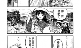 杀铃漫画,悬疑惊悚，揭开神秘事件的真相