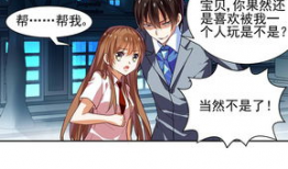 高辣漫画,高辣漫画的激情燃烧之旅