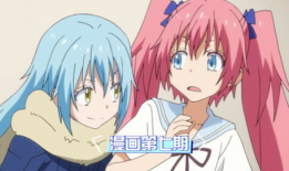 转生史莱姆漫画,异界重生，笑傲诸天