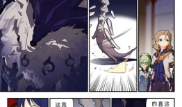 原神漫画,探寻提瓦特大陆的神秘传说