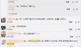 娱乐圈吃瓜er公众号,揭秘明星背后的那些事儿